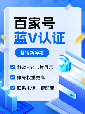 平台界面展示